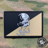 A Company 1-82 Attack Battalion Hat Patch, Set