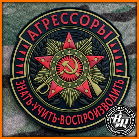 64th Aggressor Squadron Air Component Heraldic, Cyrillic