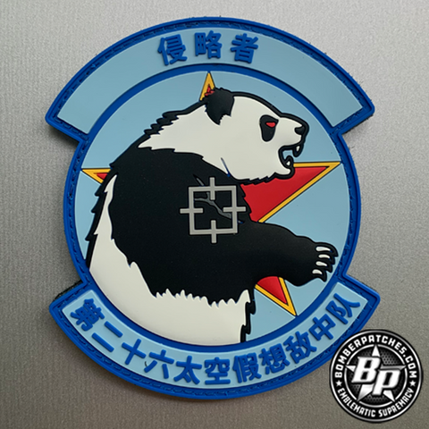 26th Space Aggressor Squadron, Panda Full Color