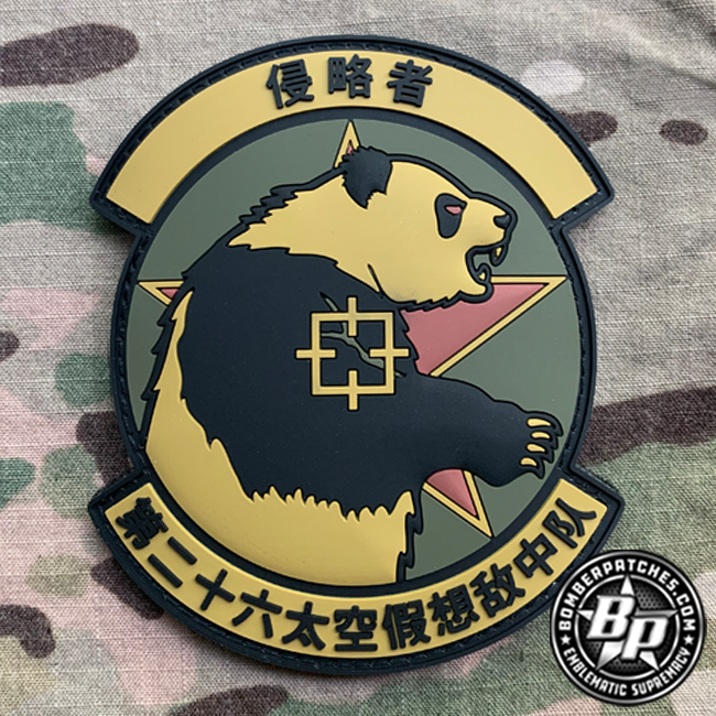 26th Space Aggressor Squadron, Panda OCP – Bomber Patches