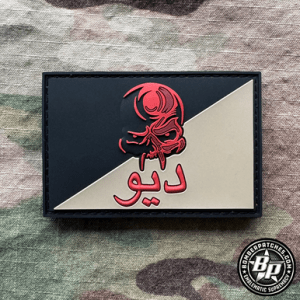 A Company 1-82 Attack Battalion Hat Patch, Set